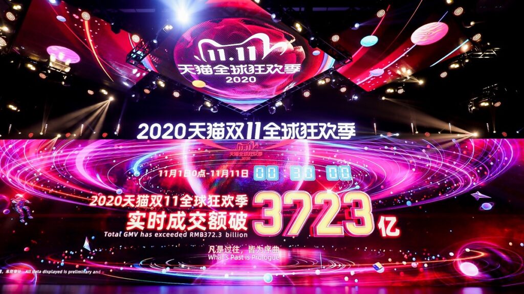 Total GMV of Alibaba's 11-day 11.11 campaign has surpassed RMB372.3 billion