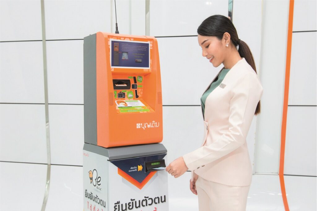 K CHECK ID-FSMART กสิกรไทย ยืนยันตัวตน ตู้บุญเติม