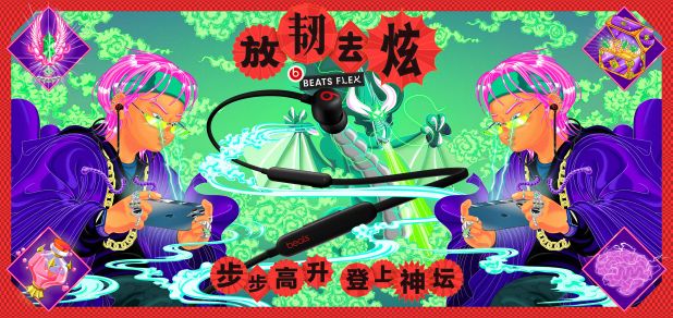 Beats By Dre CNY2021 01