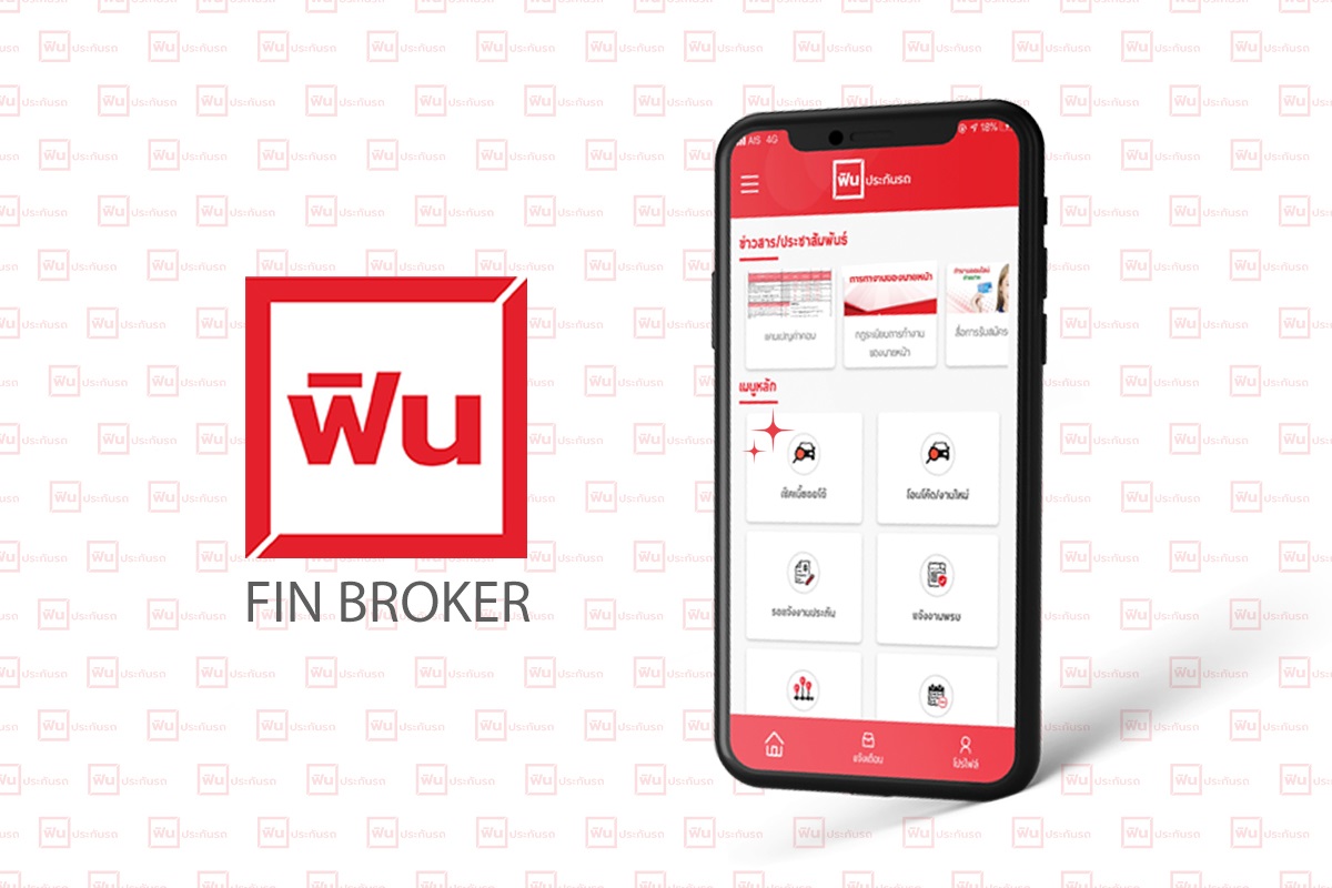 FIN Broker