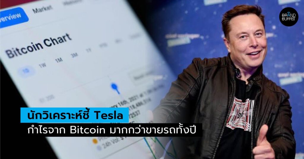 tesla elon musk bitcoin hurt stock billionaire