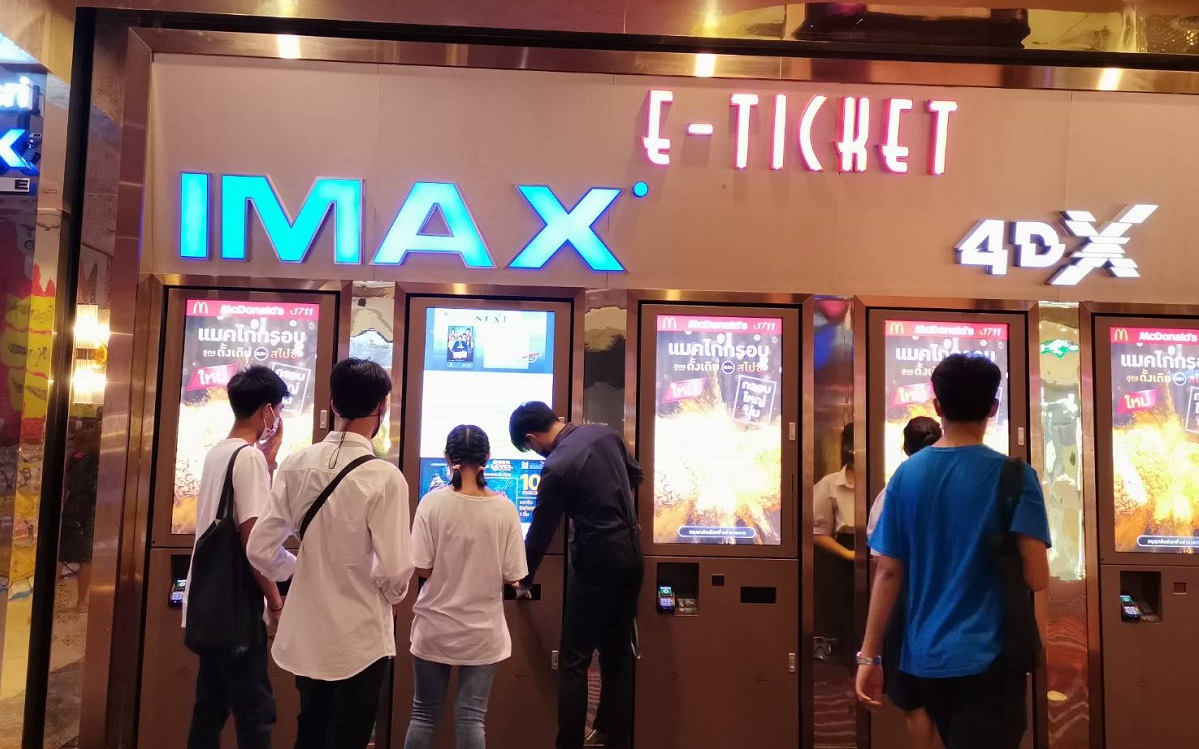 Major Imax Ticket