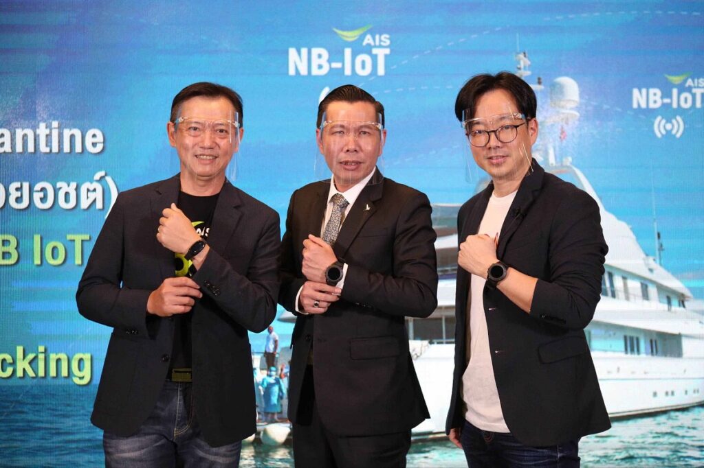 AIS-DEPA-POMO เปิดตัวกักตัววิถีใหม่ digital yacht Quarantine