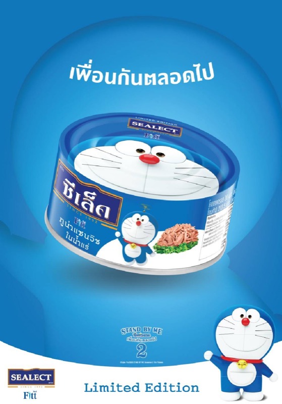 Sealect Tuna x Stand By Me Doraemon 2