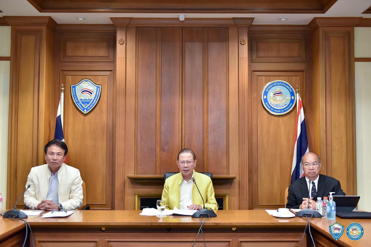 หอการค้าไทย