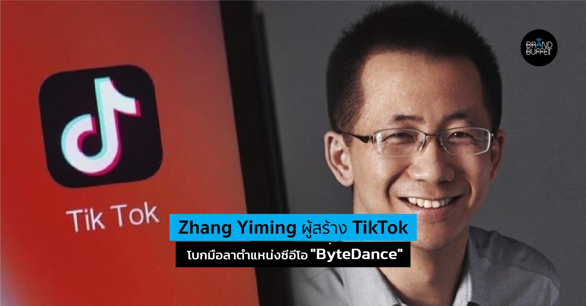 TikTok-Founder-zhang yimming