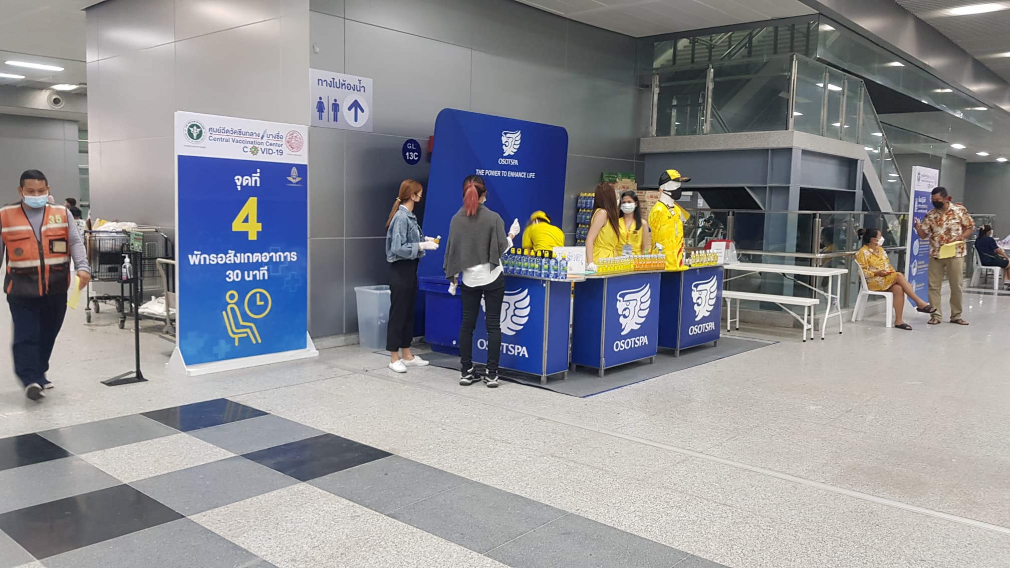 รอดูอาการ ฉีดวัคซีน covid