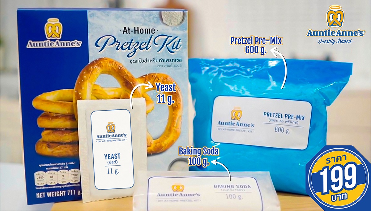 Auntie Anne's At-Home Pretzel Kit