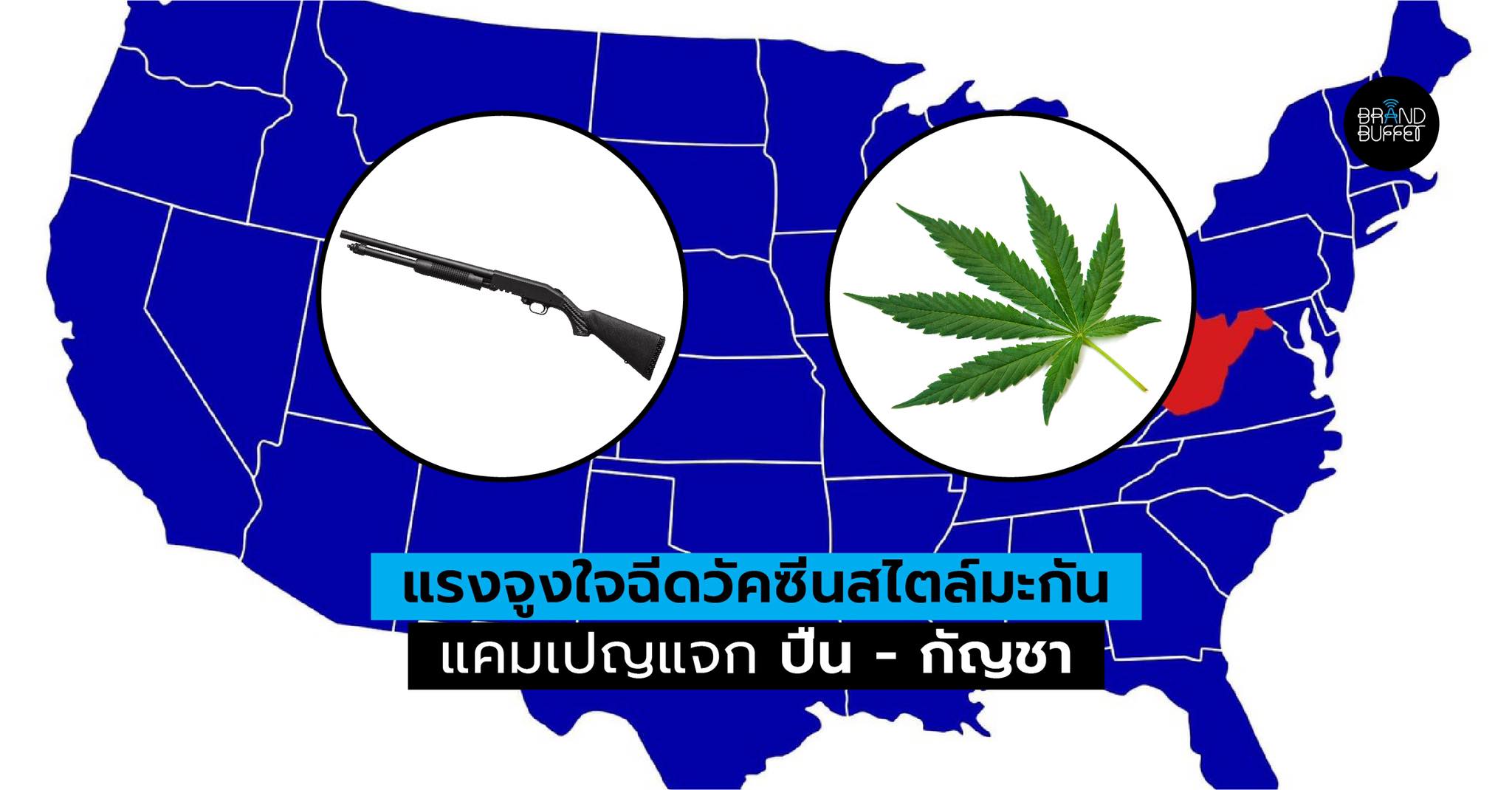 usa vaccine campaign