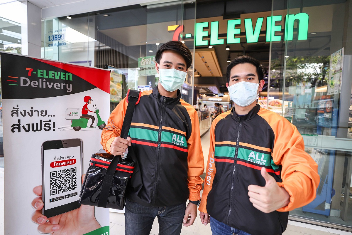 7-Eleven Delivery