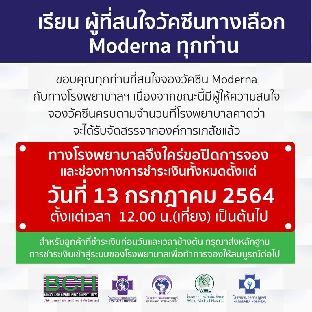 Kasemrad Hospital เกษมราษฎร์