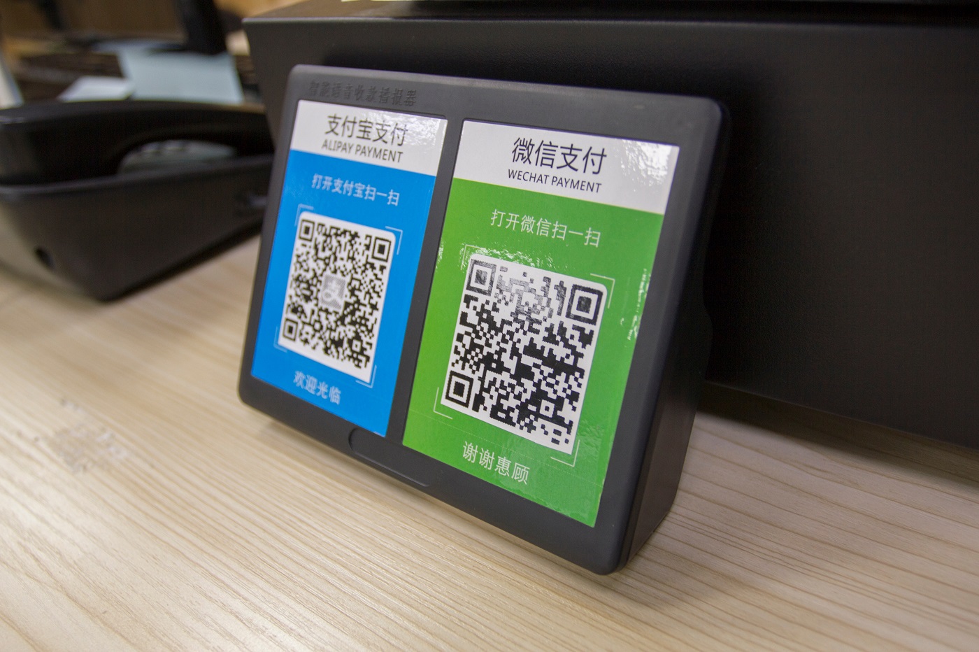 shutterstock_qr tencent alipay wechat