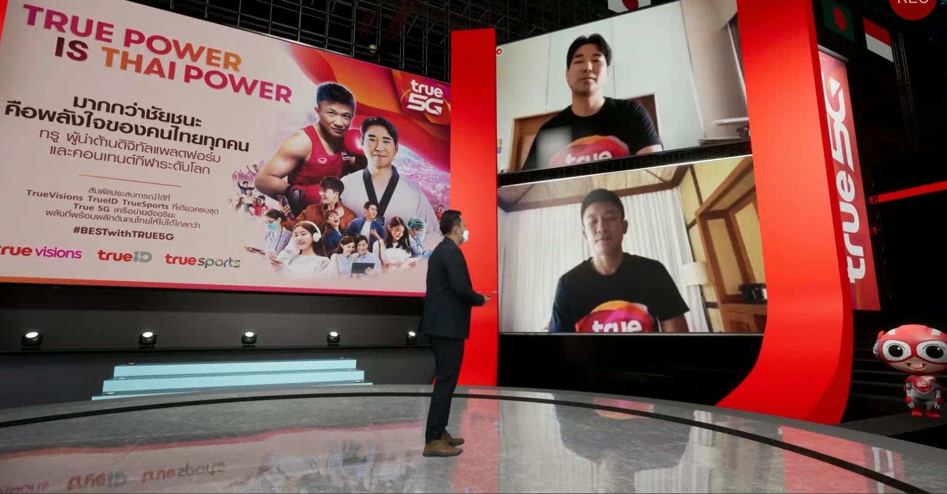 โค้ชเช - น้องแต้ว