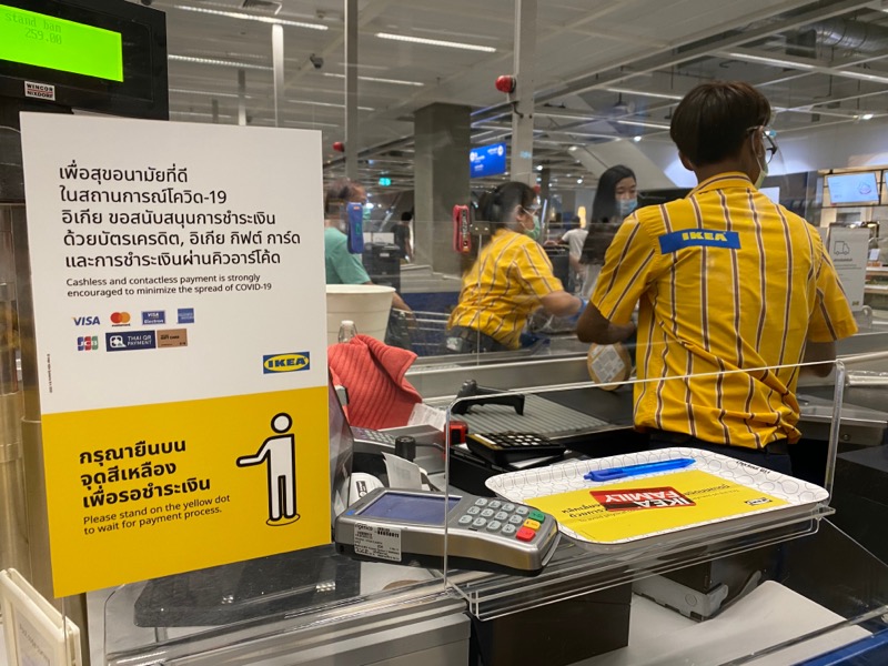 IKEA Bangyai Central Westgate