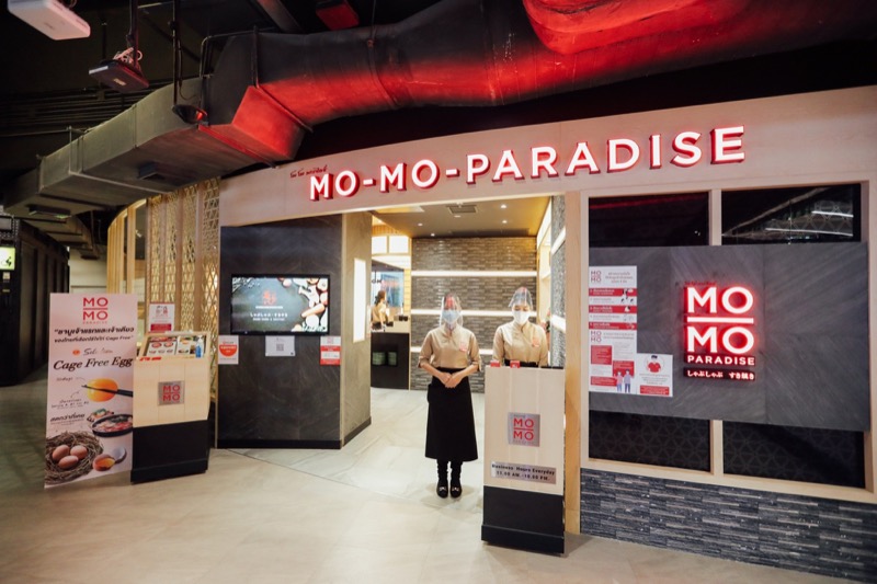 Mo-Mo Paradise