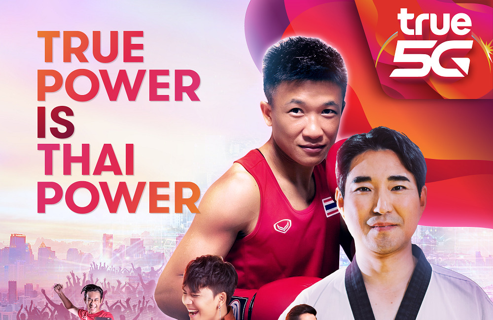 TRUE5G_Olympic_CoachChe-Taew-V