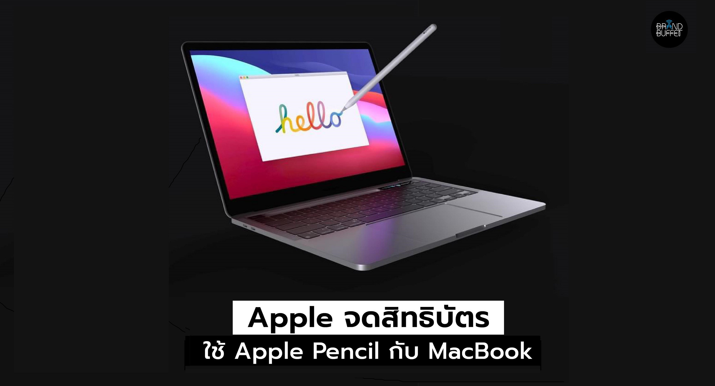 macbook pro apple pen