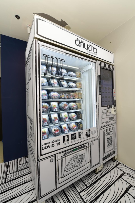 ChouNan_ตู้กับข้าว Cloud Kitchen