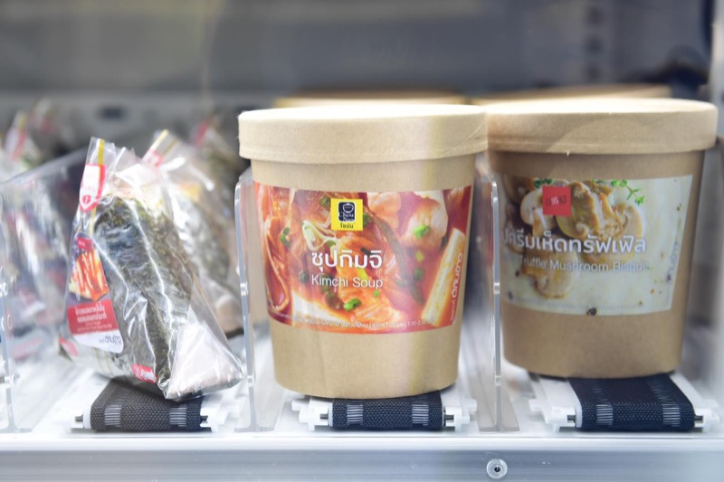 ChouNan_ตู้กับข้าว Cloud Kitchen