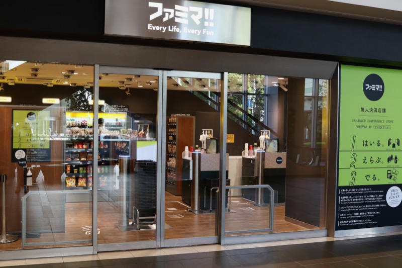 FamilyMart ญี่ปุ่น” ลุยเปิด “ร้านสะดวกซื้อไร้พนักงาน” 1,000 สาขาภายในปี  2024 แก้ปัญหาขาดแคลนแรงงาน | Brand Buffet