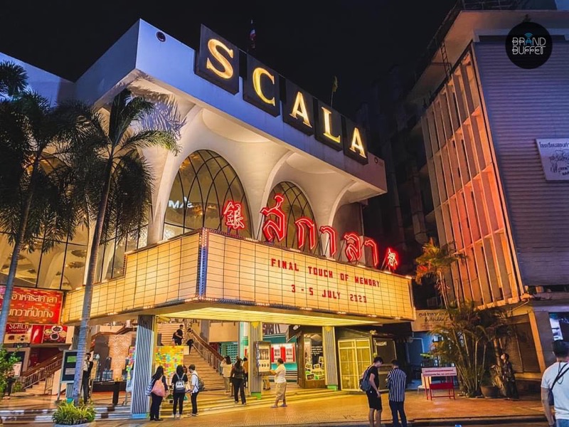 Scala_Siam Square