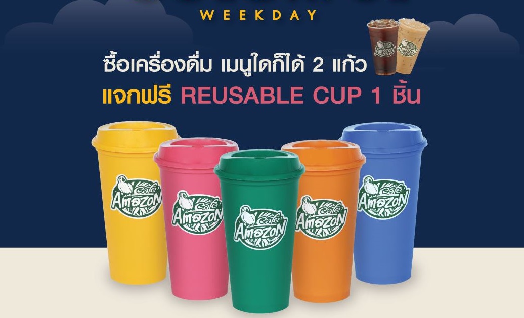 reusable cup amazon