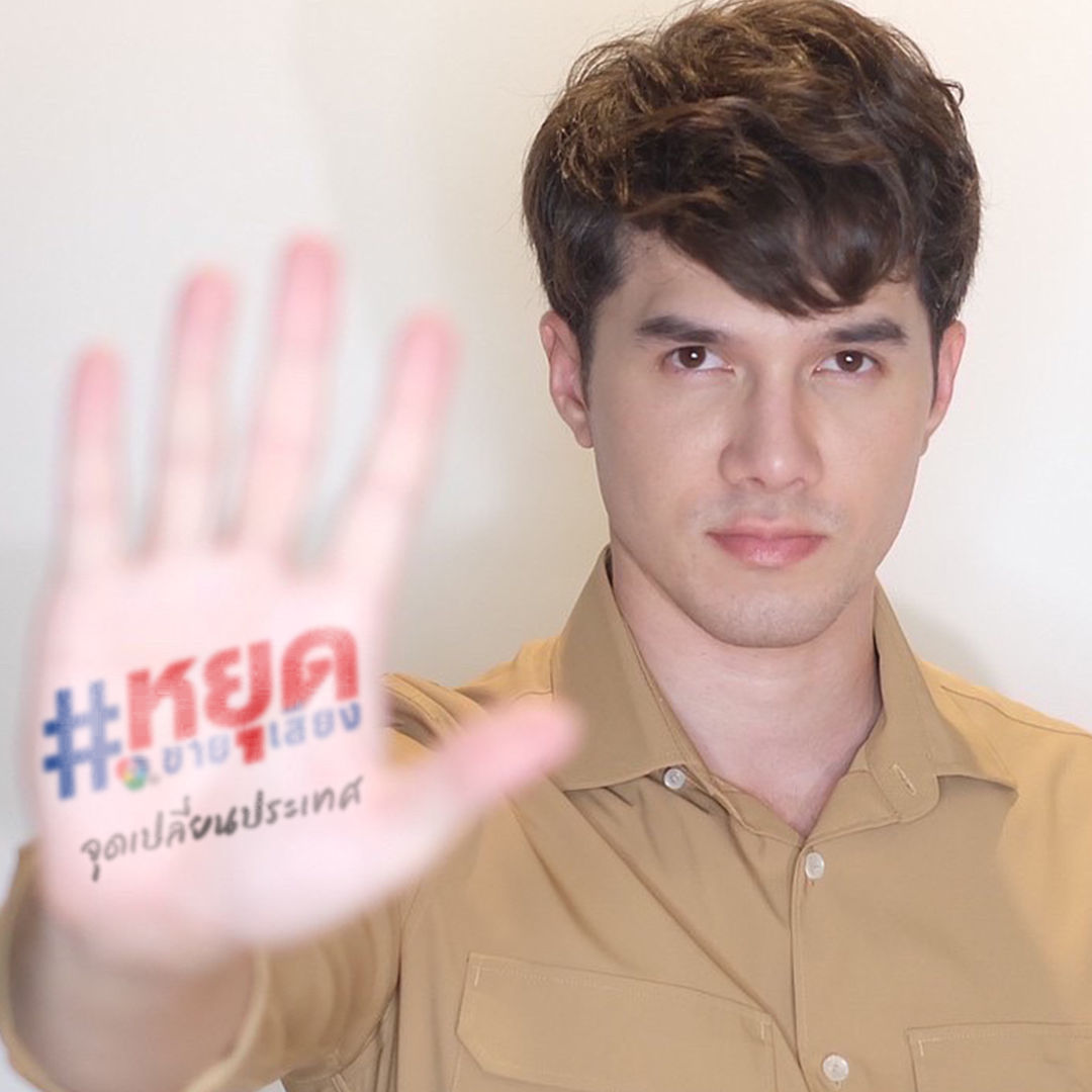 ch7 anti corruption campaign Mick