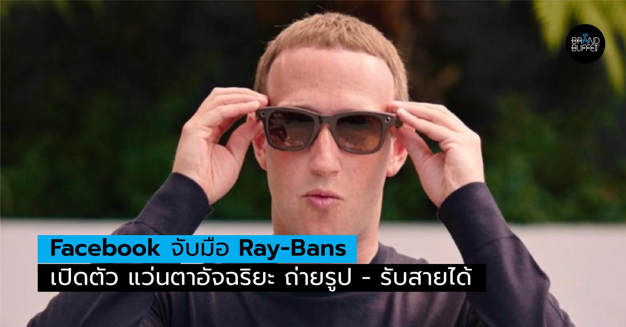 facebook raybans smart glasses