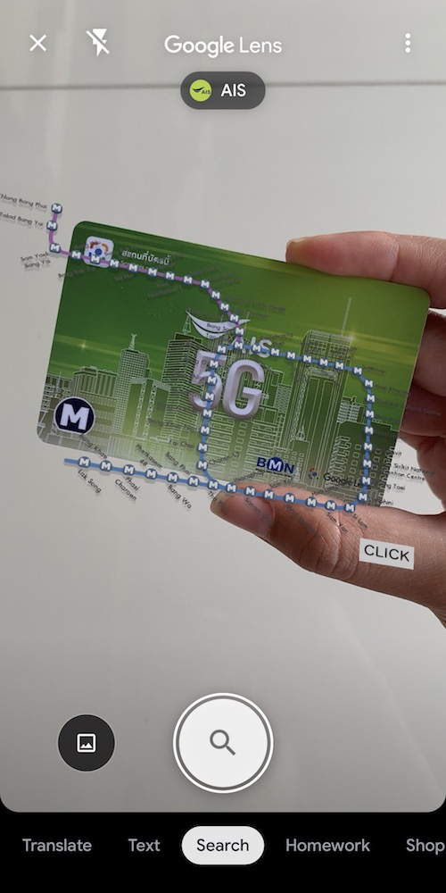 Pic10 AIS-Google-MRT เปิดประสบการณ์ใหม่ระหว่างเดินทาง