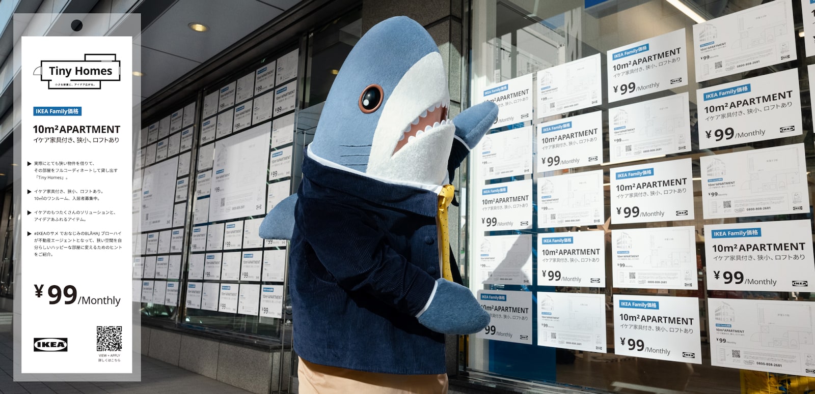 ikea japan tiny room 06