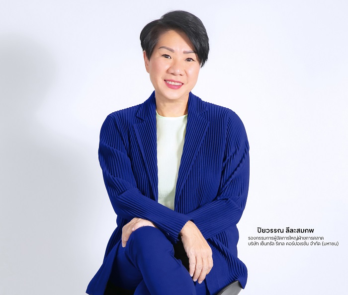 เซ็นทรัล รีเทล ปิยะวรรณ ลีละสมภพ