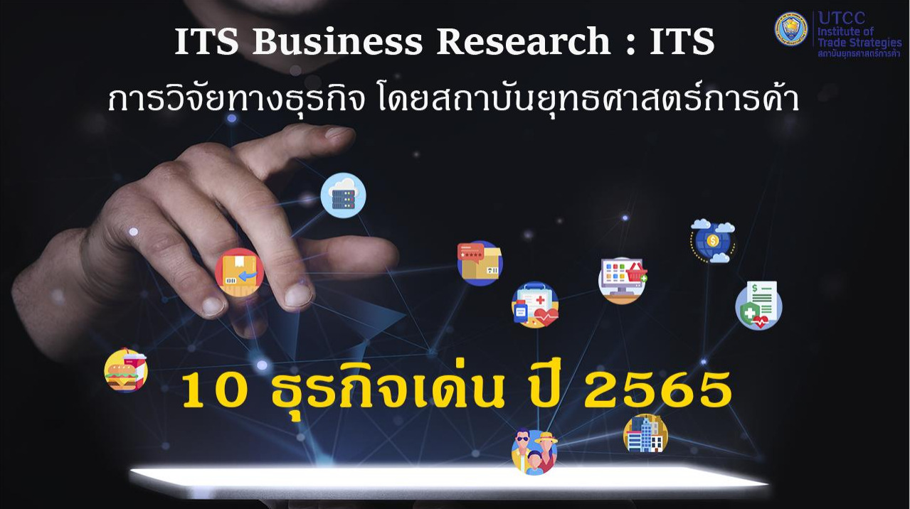 10 sunrise businesses 2022