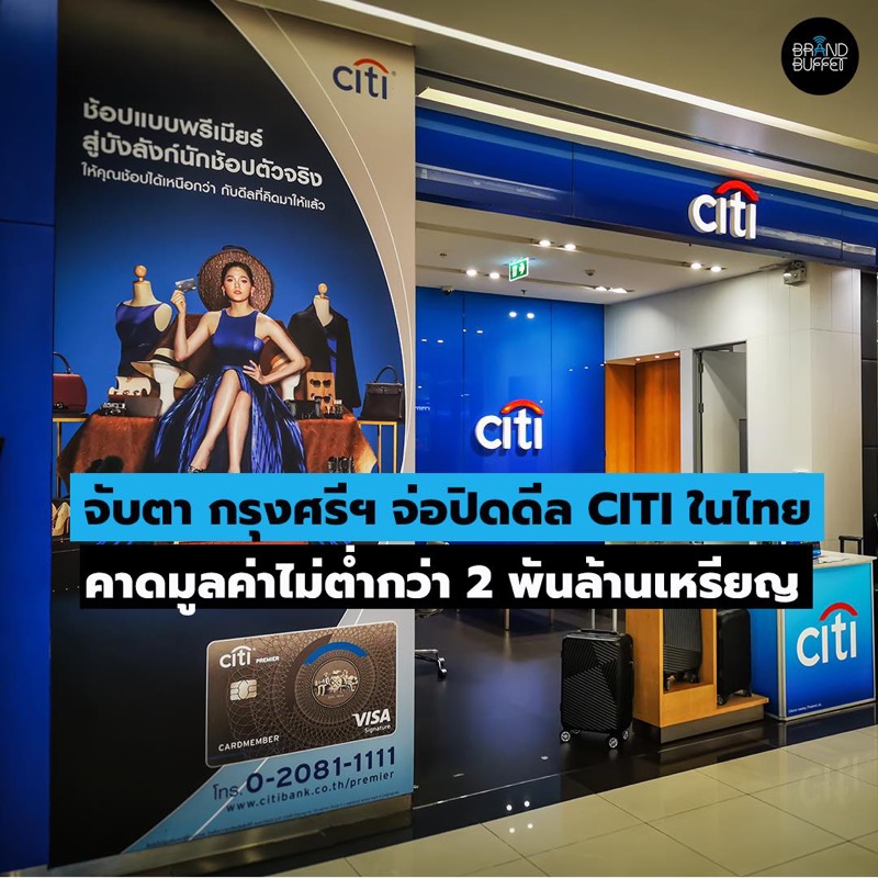 CITI - BAY