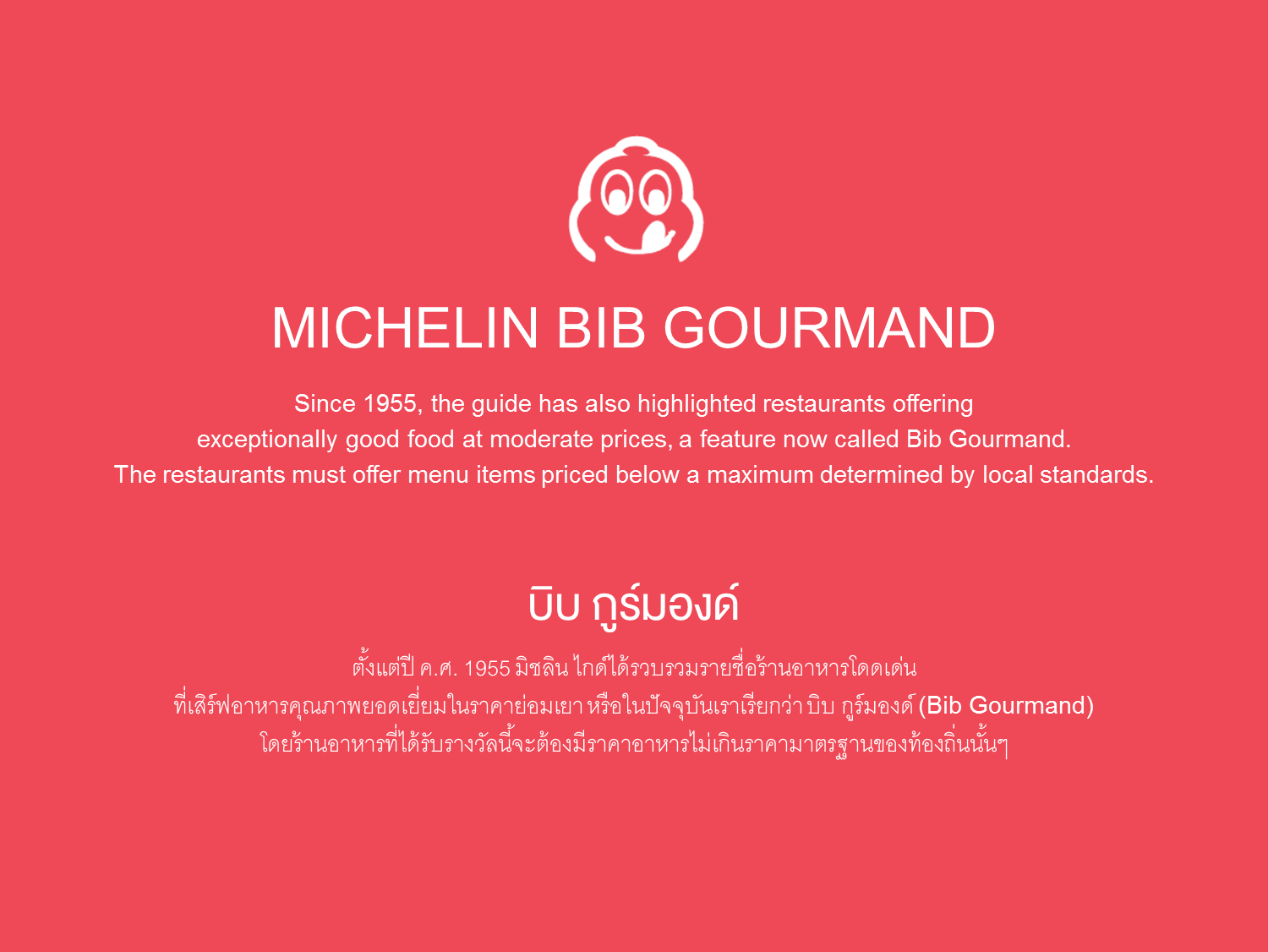 MICHELIN Guide_Bib Gourmand