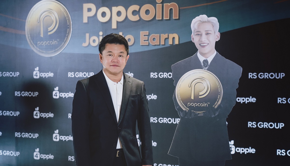 RS popcoin