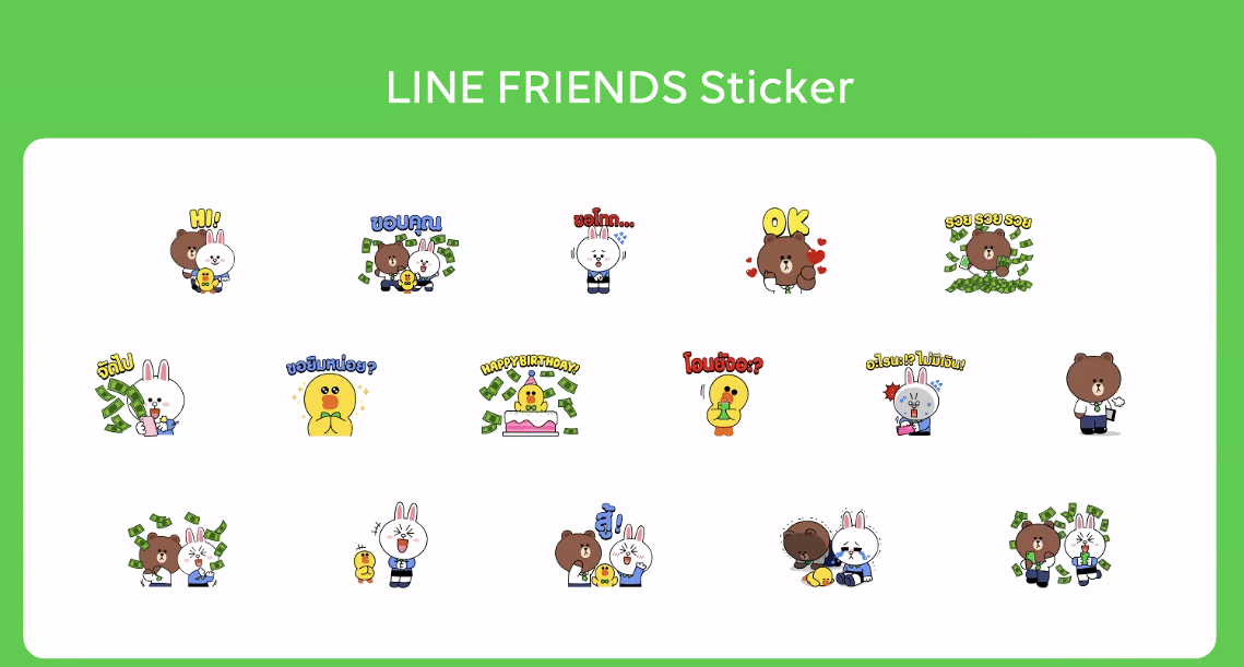 LINE BK