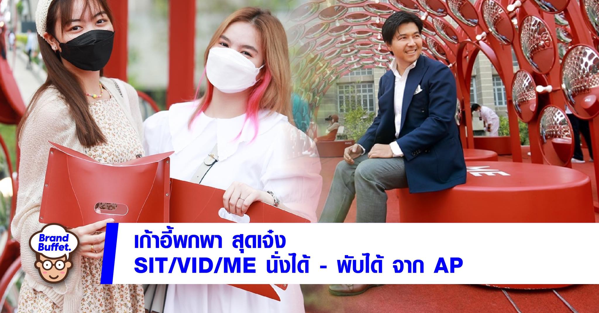 AP Thai bdw 2022 5
