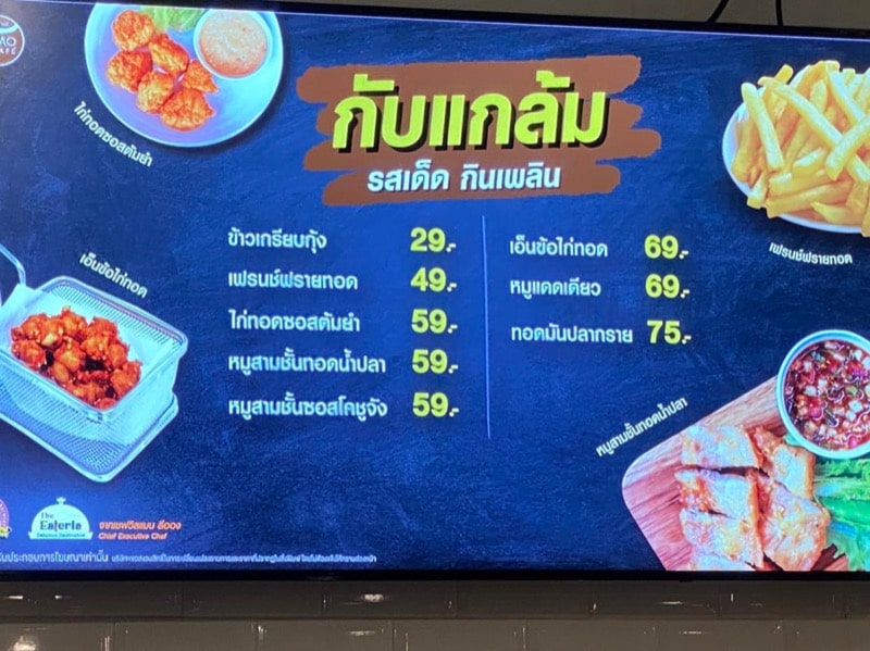 Bao Café x Tawandang German Brewery