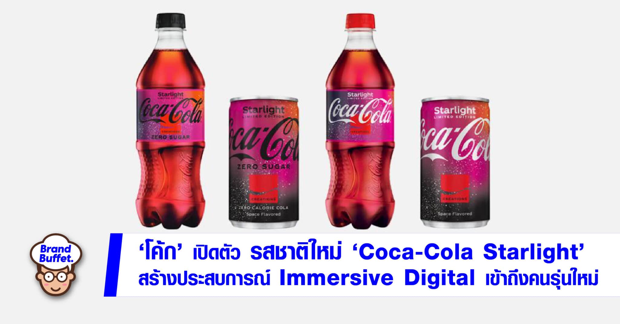Coca-Cola Creations_Coca-Cola Starlight