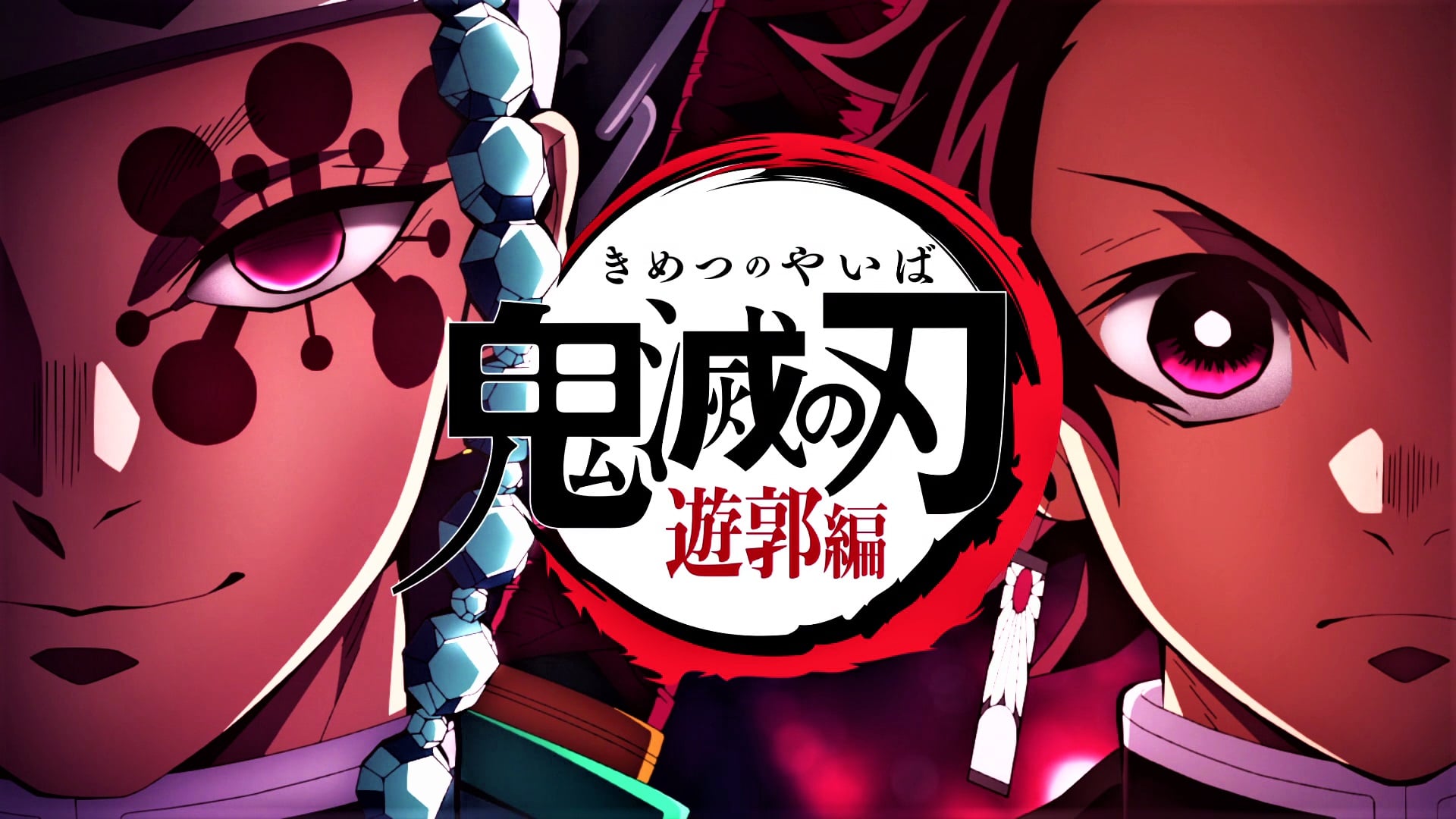  Ufotable Brand 