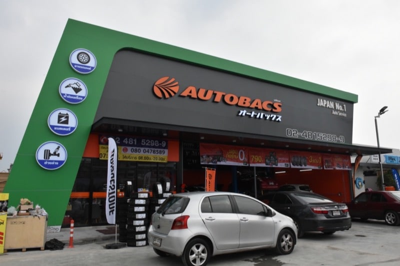 PT Max Park_Autobacs