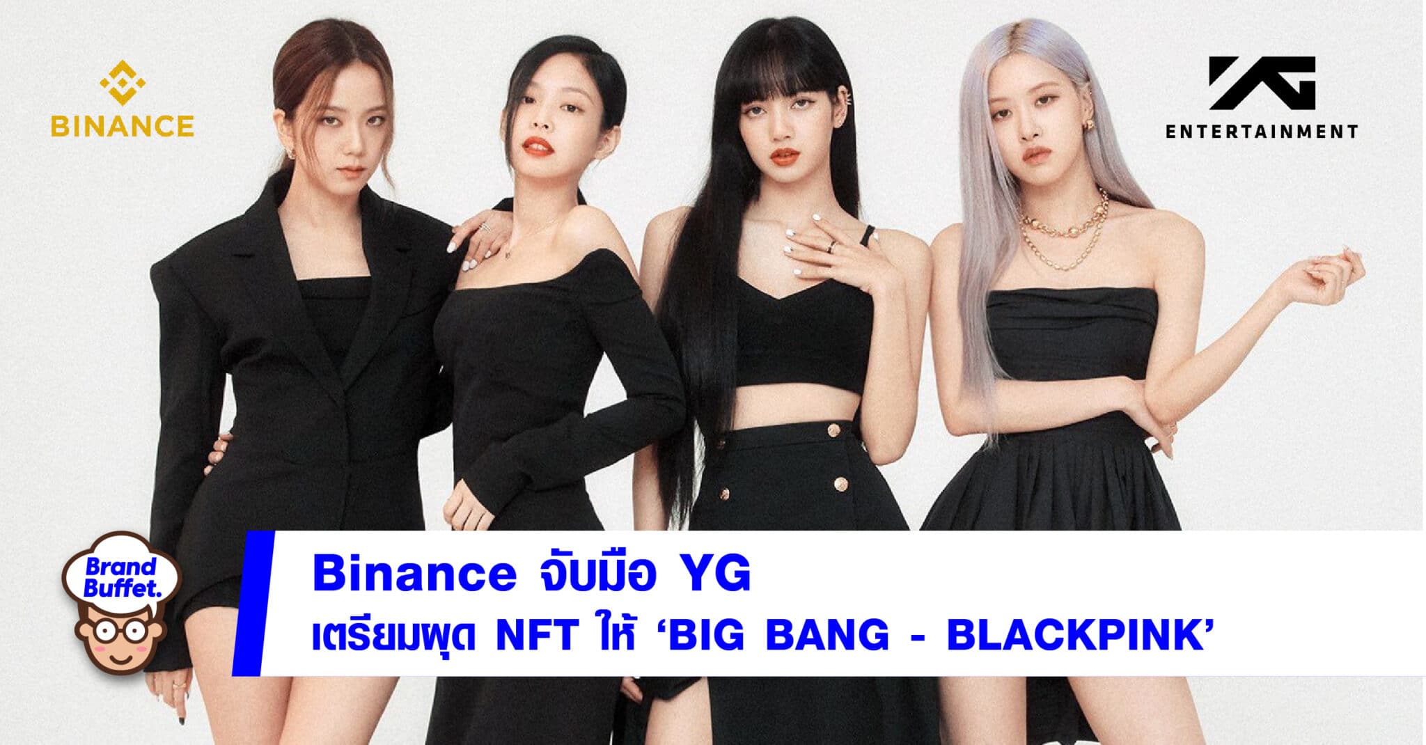 YG binance blackpink