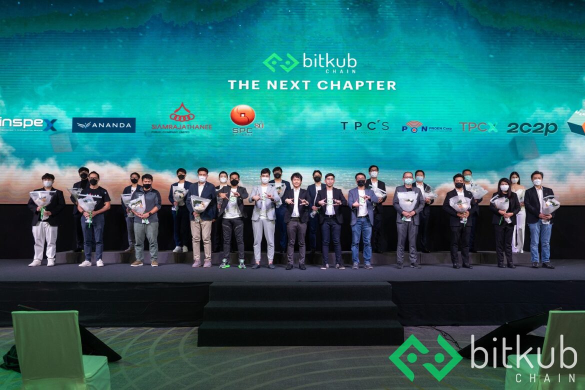 Bitkub ผุดโครงสร้างพื้นฐานดิจิทัล ส่ง 