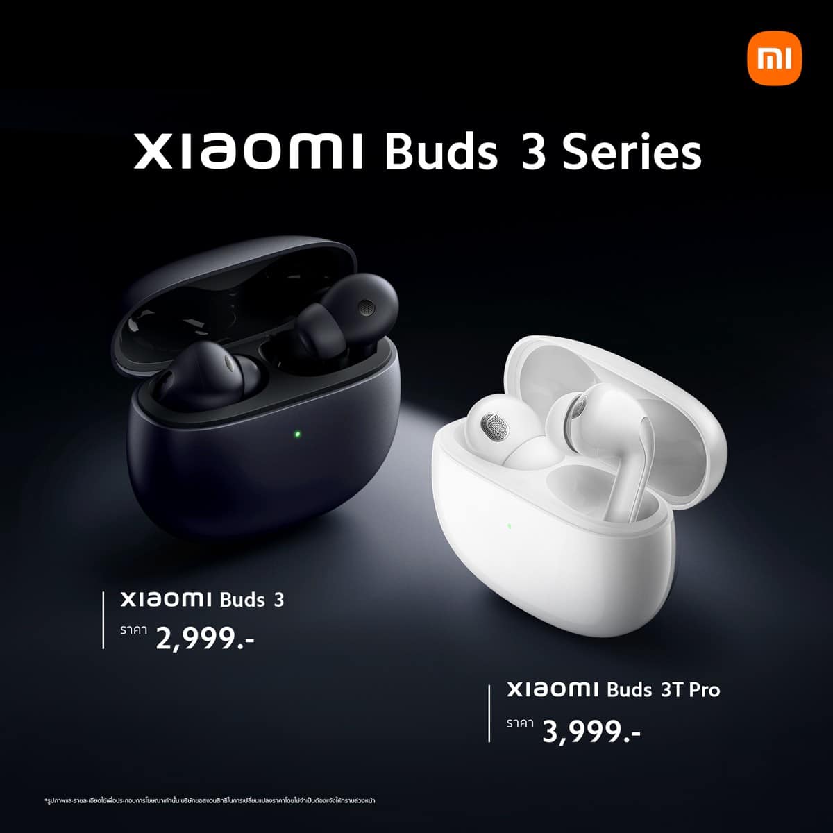 Xiaomi Buds 3 Series