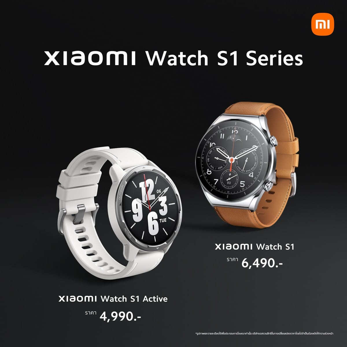 Xiaomi Watch S1 Series_Sale info