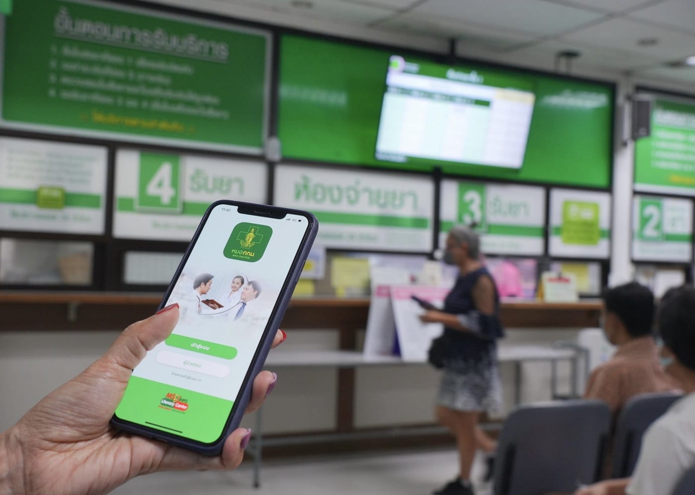 bkk doctor app smart opd kbank