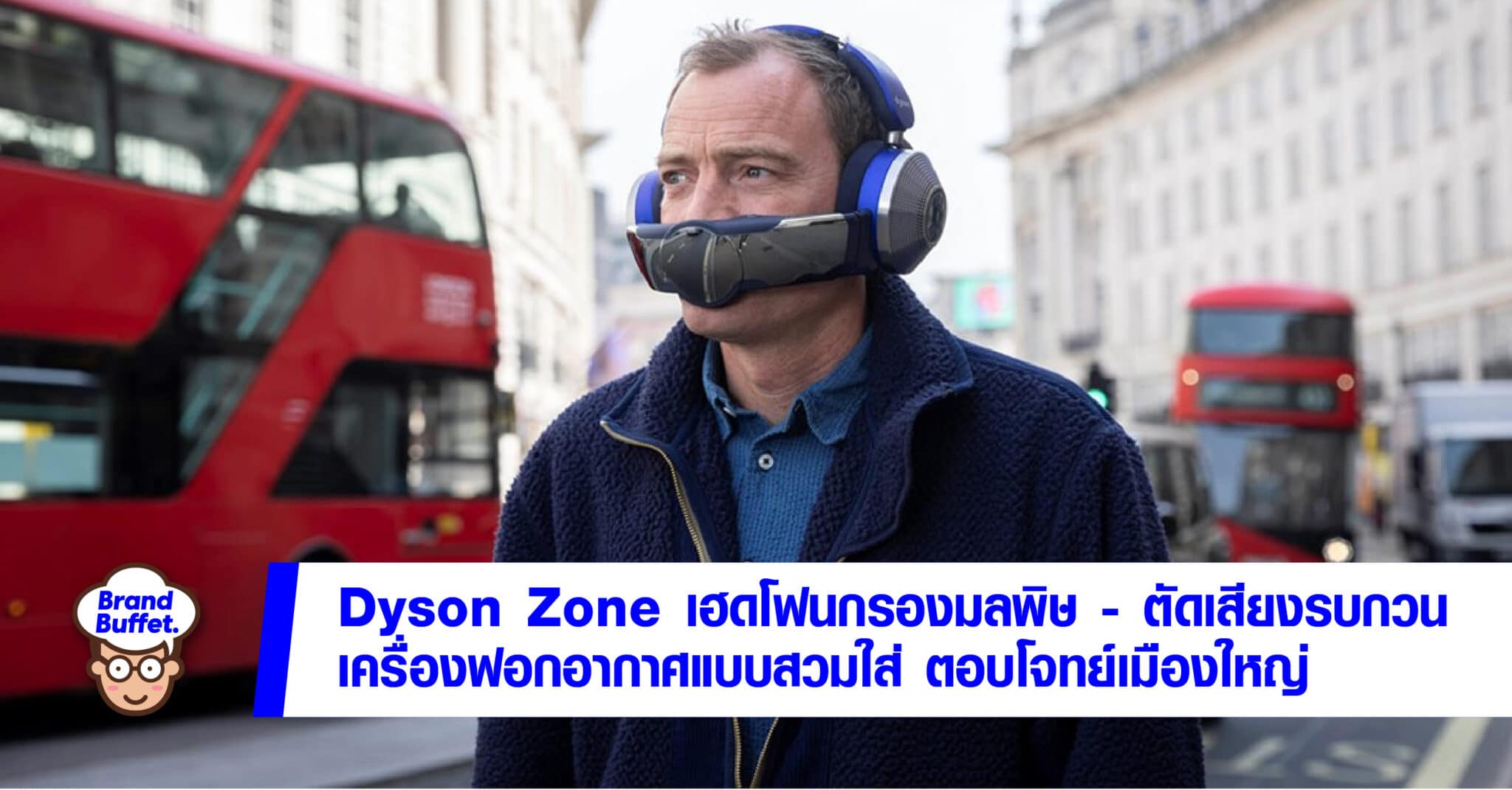 dyson zone headphone air purify