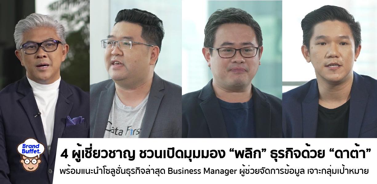 line business manager (2)