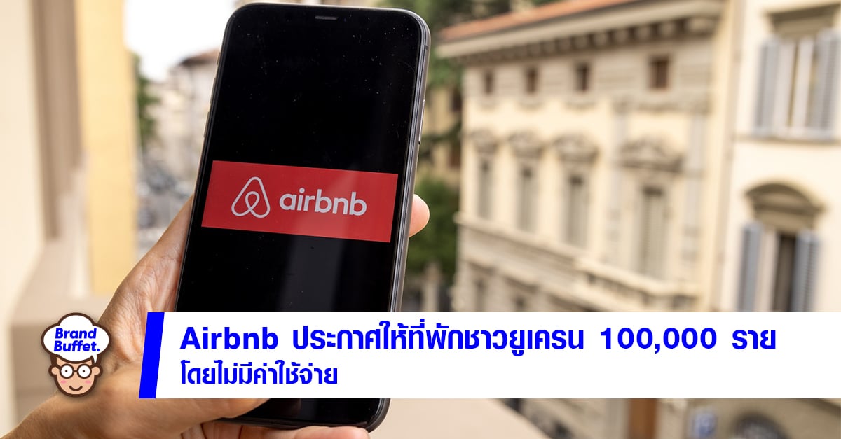 shutterstock airbnb refugAee ukraine