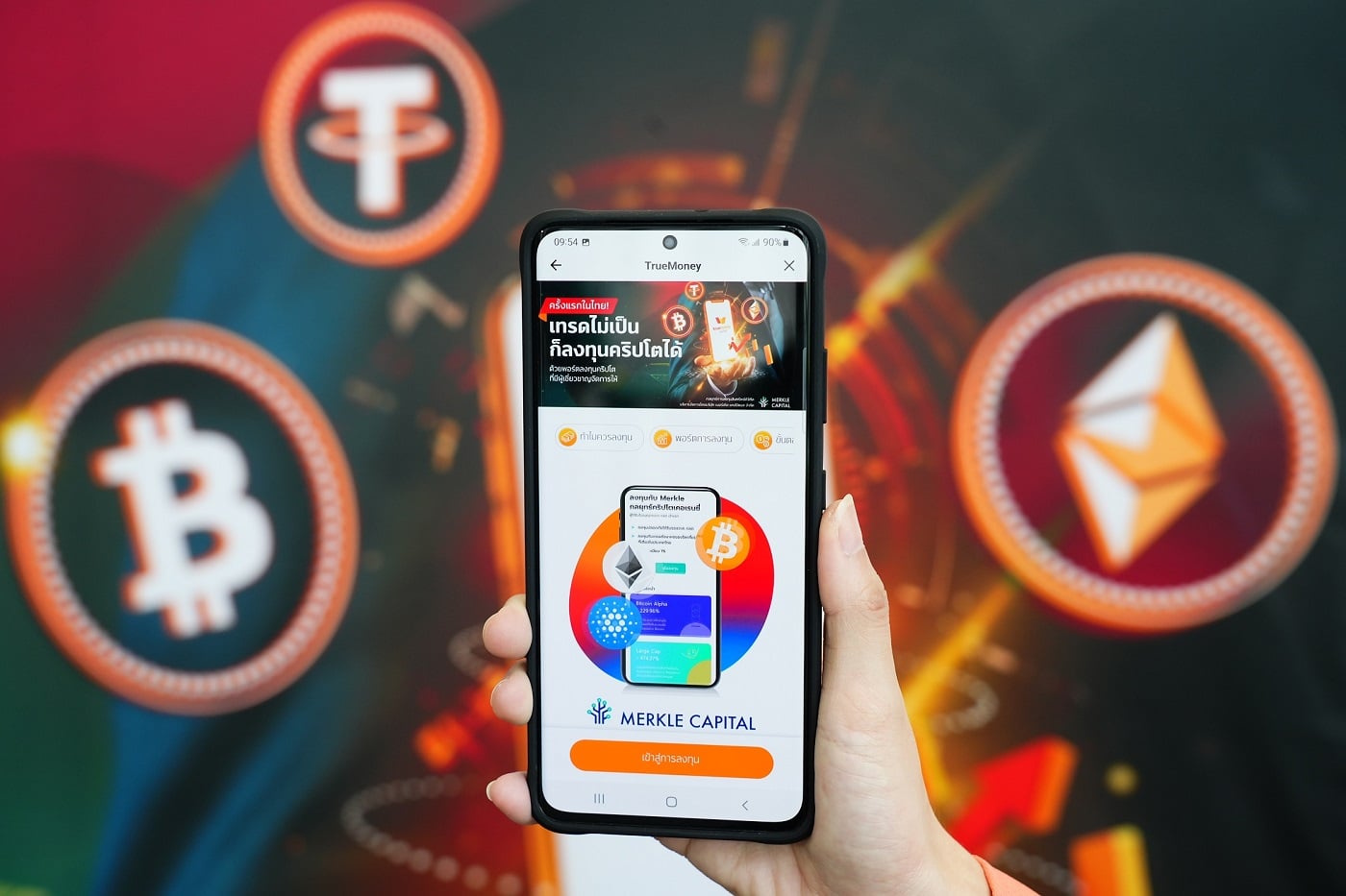 Merkle Capital x Treu Money Wallet (2)